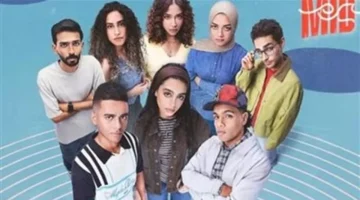 حلقة مثيرة.. هل يصبح أدهم دكتور فرويد في ميد تيرم 26؟